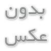 چرا از تمرینات ورزشی نتیجه نمی گیریم ؟